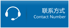 巴马瑶族自治县优时通物流联系方式