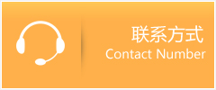 巴马瑶族自治县优时通速运联系地址查询
