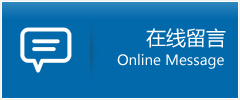 巴马瑶族自治县优时通物流公司在线查询