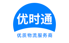 巴马瑶族自治县到香港物流公司,巴马瑶族自治县到澳门物流专线,巴马瑶族自治县物流到台湾