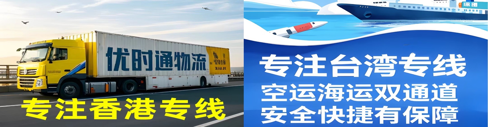巴马瑶族自治县到香港物流公司,巴马瑶族自治县到台湾快递公司，巴马瑶族自治县澳门货运公司